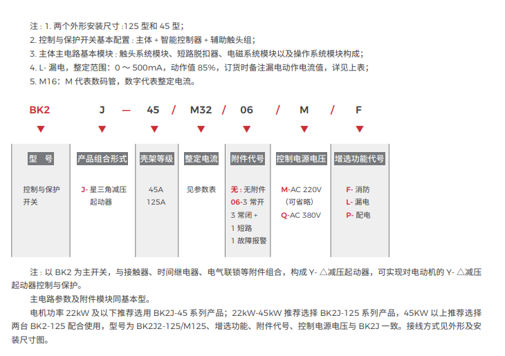 企業微信截圖_16931895978968.png