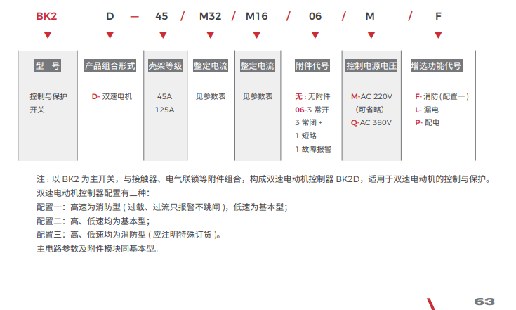 企業微信截圖_1693189605330.png