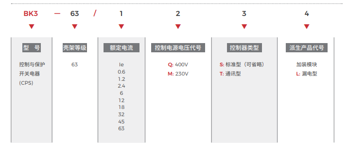 企業微信截圖_1693190008339.png